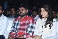 Maa Abbayi Movie Audio Launch